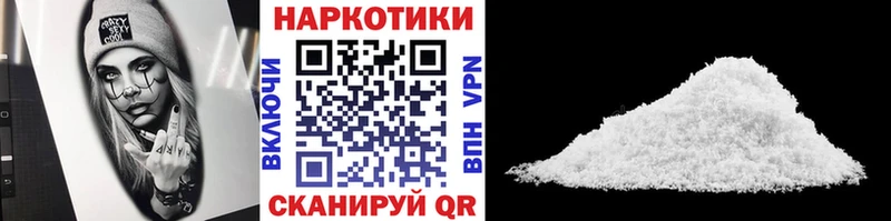 Что такое Заинск СОЛЬ COCAIN ГАШИШ Меф мяу мяу МАРИХУАНА