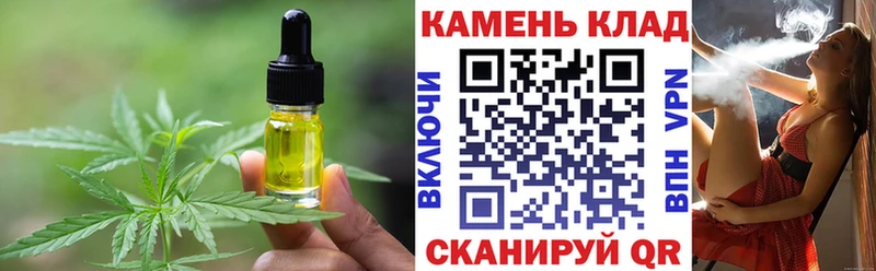 Canna-Cookies конопля  Заинск 