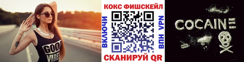 Cocaine 99%  OMG ТОР  Заинск 