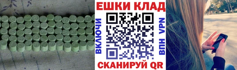 мориарти какой сайт  Заинск  ЭКСТАЗИ XTC  ОМГ ОМГ зеркало 
