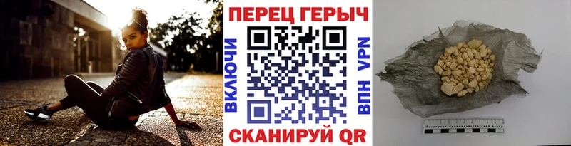 ГЕРОИН герыч  Заинск 