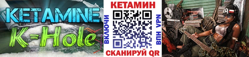 КЕТАМИН VHQ  Заинск 