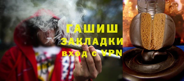 марихуана Балабаново