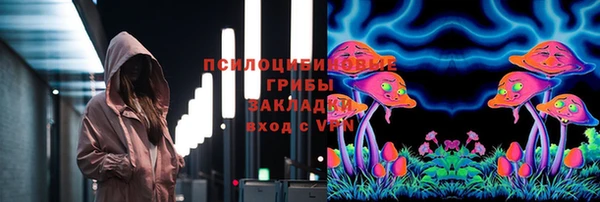 марихуана Балабаново