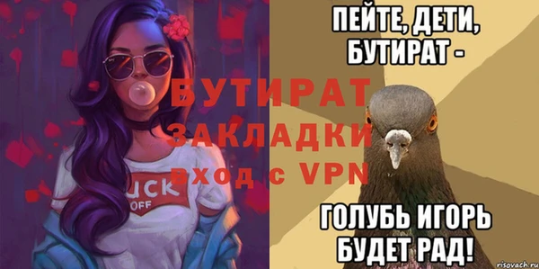 марихуана Балабаново