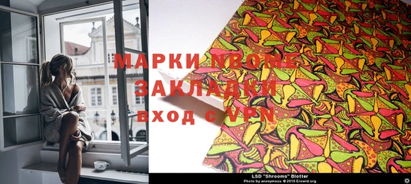 марихуана Балабаново