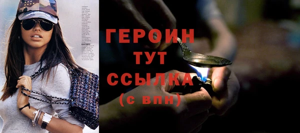 бошки Кинешма