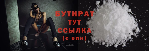 PSILOCYBIN Балахна