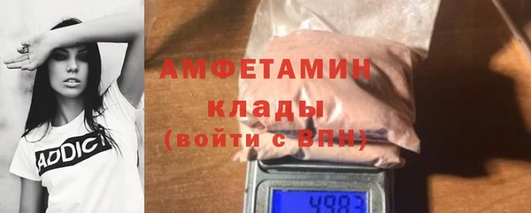 PSILOCYBIN Балахна