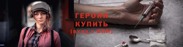 марихуана Балабаново