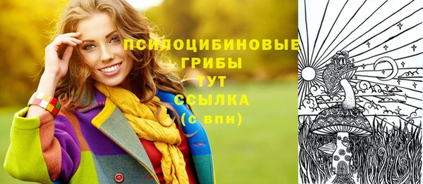 марихуана Балабаново