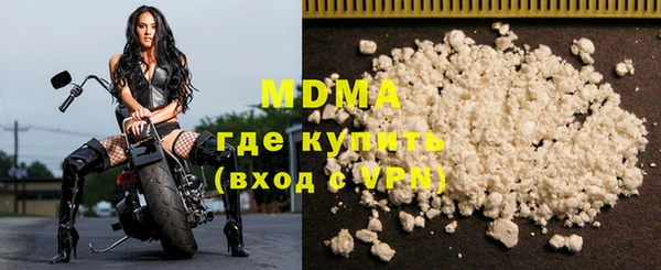 марихуана Балабаново