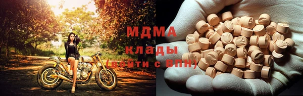 марихуана Балабаново