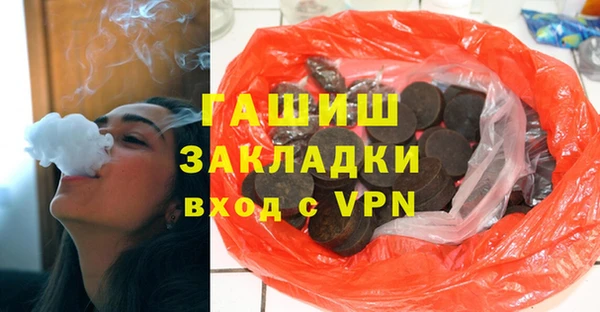 марихуана Балабаново