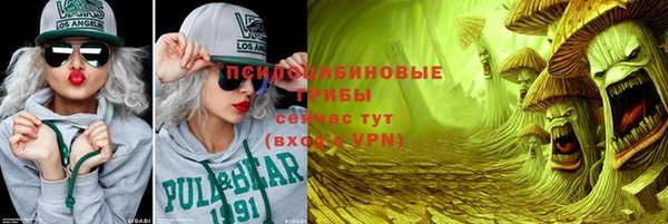 марихуана Балабаново