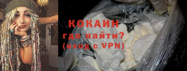 марихуана Балабаново