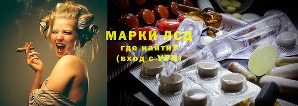 PSILOCYBIN Балахна