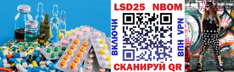 нарко площадка официальный сайт  купить закладку  Заинск  LSD-25 экстази ecstasy  кракен tor 