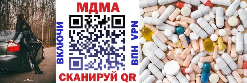 МДМА VHQ сайты даркнета какой сайт Заинск